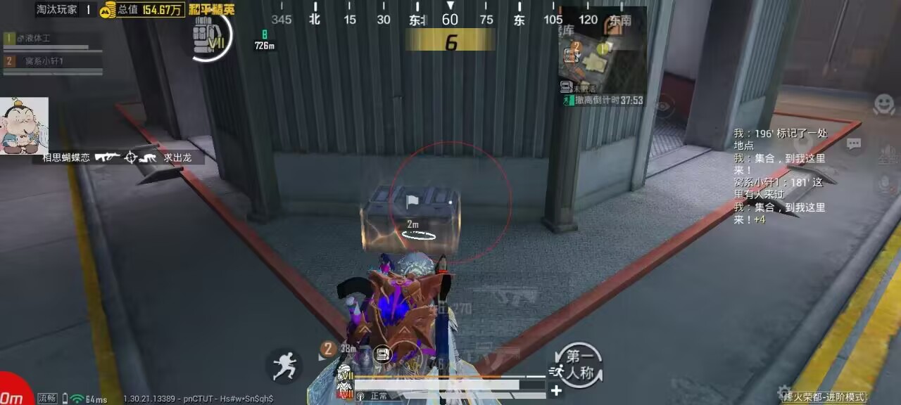 如何选择可靠的和平精英辅助？的配图，内容相关：如果不想冒险，可通过练枪软件或观看高手直播提升技术。官方偶尔会推出“训练营”活动，提供额外资源帮助玩...