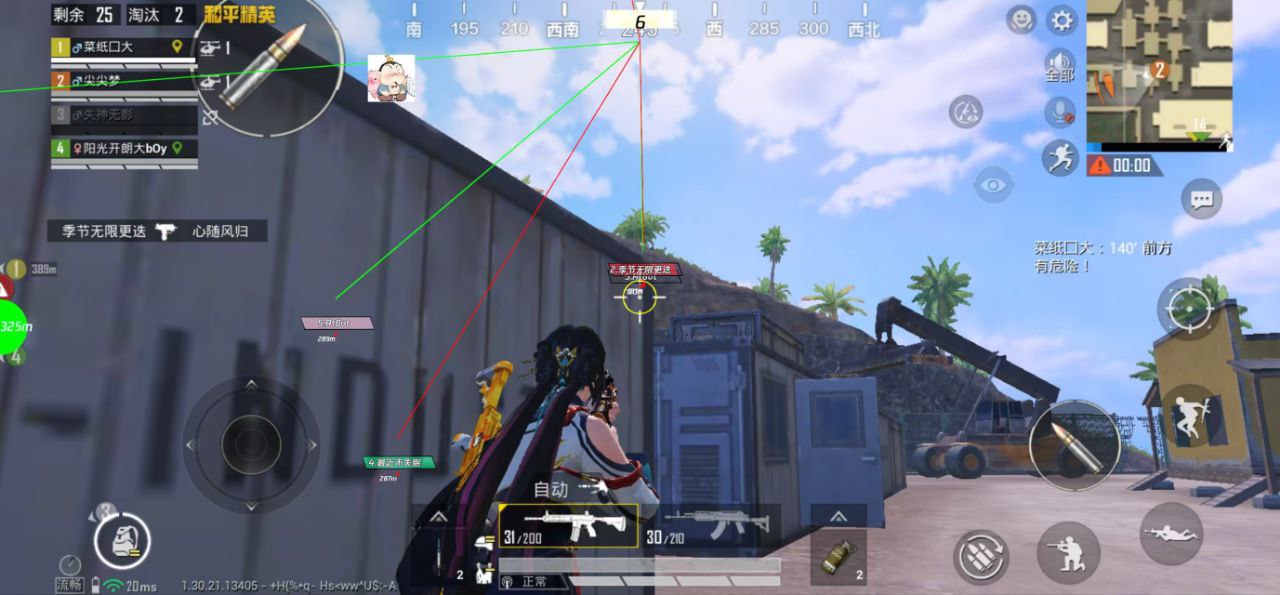 和平精英辅助工具的功能与优势的配图，内容相关：随着手机性能提升，辅助工具不再局限于PC模拟器，许多插件已适配安卓/iOS原生端，甚至支持云手机挂机...